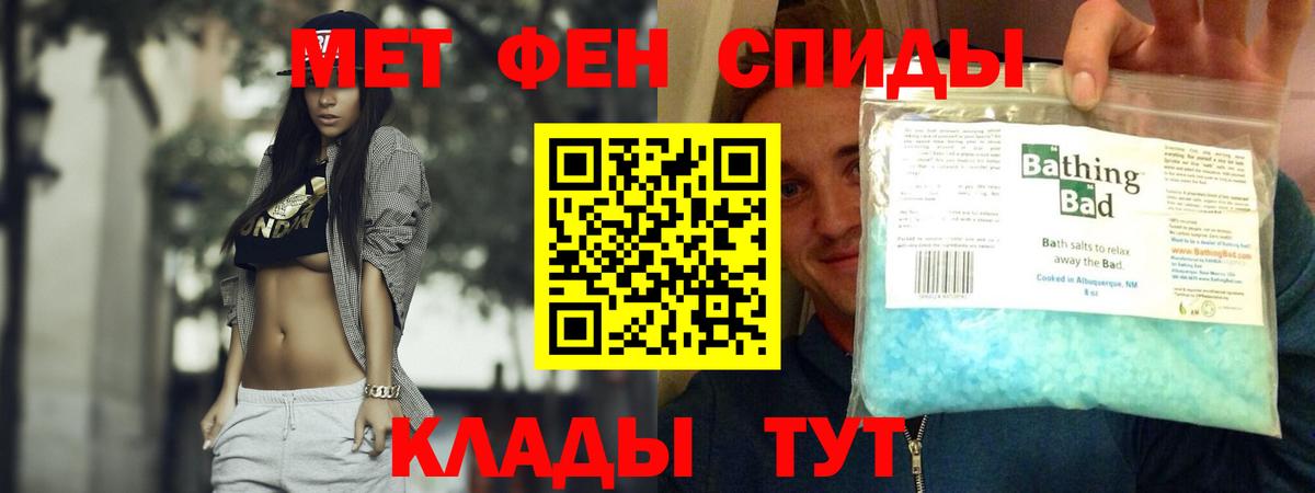 Амфетамин  Вход с VPN  Татарск  АМФ 98% 