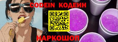 скорость Нальчик