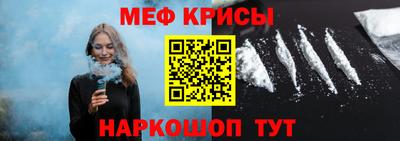 mdma Можайск