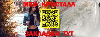 мефедрон мука Моздок