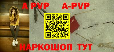 мефедрон VHQ Нарткала