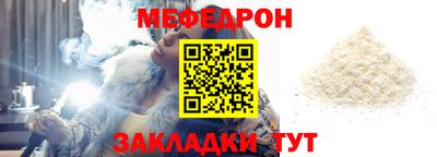 шишки Наро-Фоминск