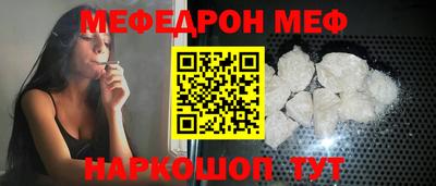 шишки Наро-Фоминск