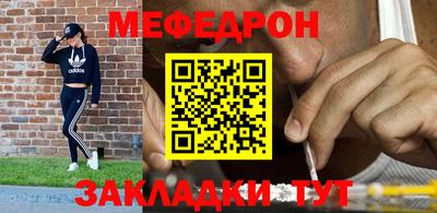 мефедрон VHQ Нарткала