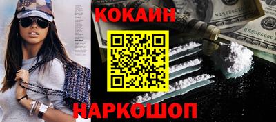 шишки Наро-Фоминск