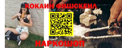 шишки Наро-Фоминск