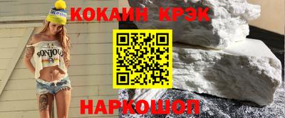 скорость Нальчик