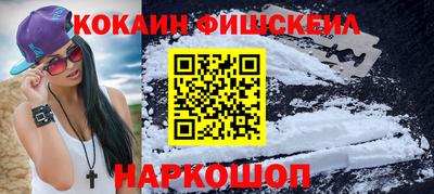 мефедрон VHQ Нарткала