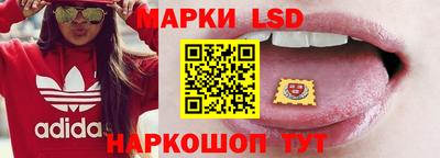 шишки Наро-Фоминск