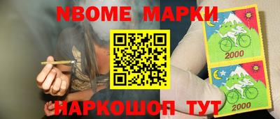 шишки Наро-Фоминск