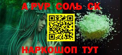 мефедрон VHQ Нарткала