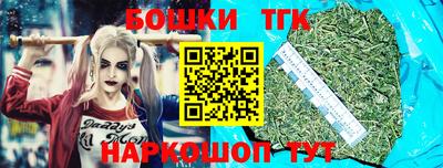 шишки Наро-Фоминск