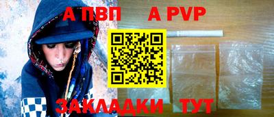 шишки Наро-Фоминск