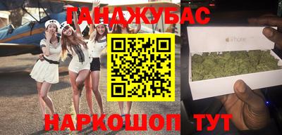 мефедрон VHQ Нарткала