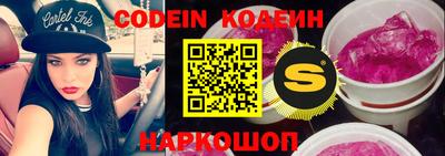 мефедрон VHQ Нарткала