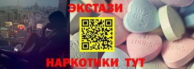 шишки Наро-Фоминск