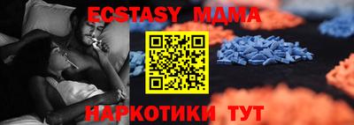 скорость Нальчик