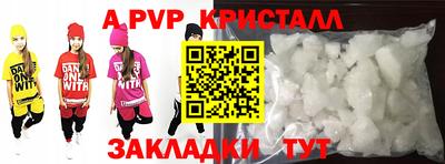 шишки Наро-Фоминск