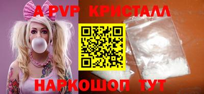 mdma Можайск