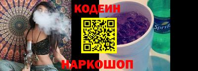 шишки Наро-Фоминск