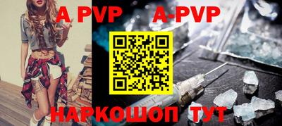 мефедрон VHQ Нарткала