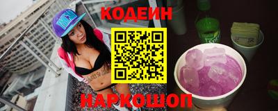скорость Нальчик