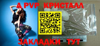 мефедрон VHQ Нарткала
