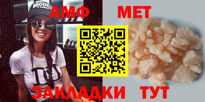 мефедрон VHQ Нарткала