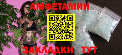 скорость Нальчик