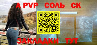 мефедрон VHQ Нарткала