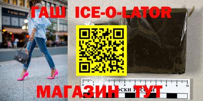 скорость Нальчик