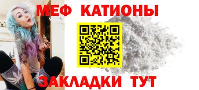 шишки Наро-Фоминск