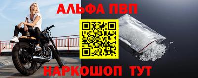 мефедрон VHQ Нарткала