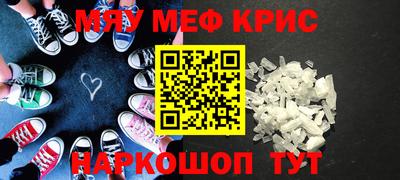 шишки Наро-Фоминск