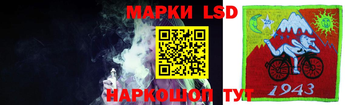 LSD-25 экстази ecstasy Татарск