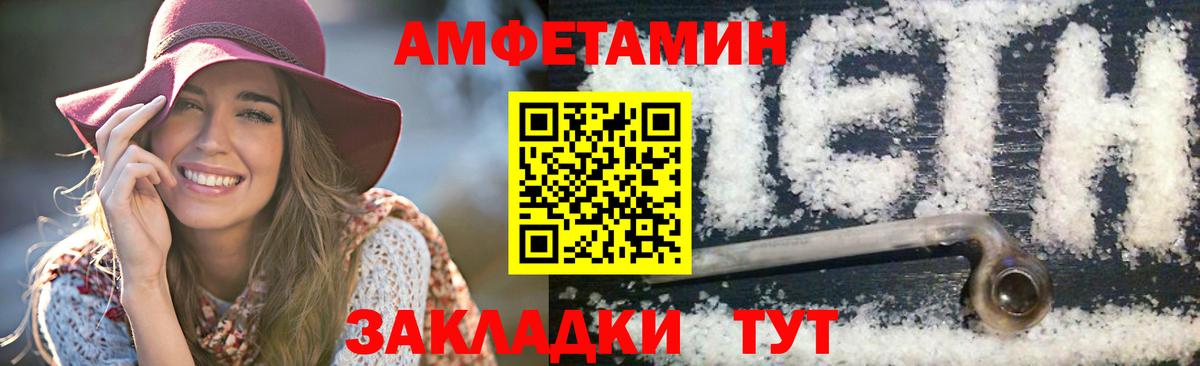 Первитин мет Татарск