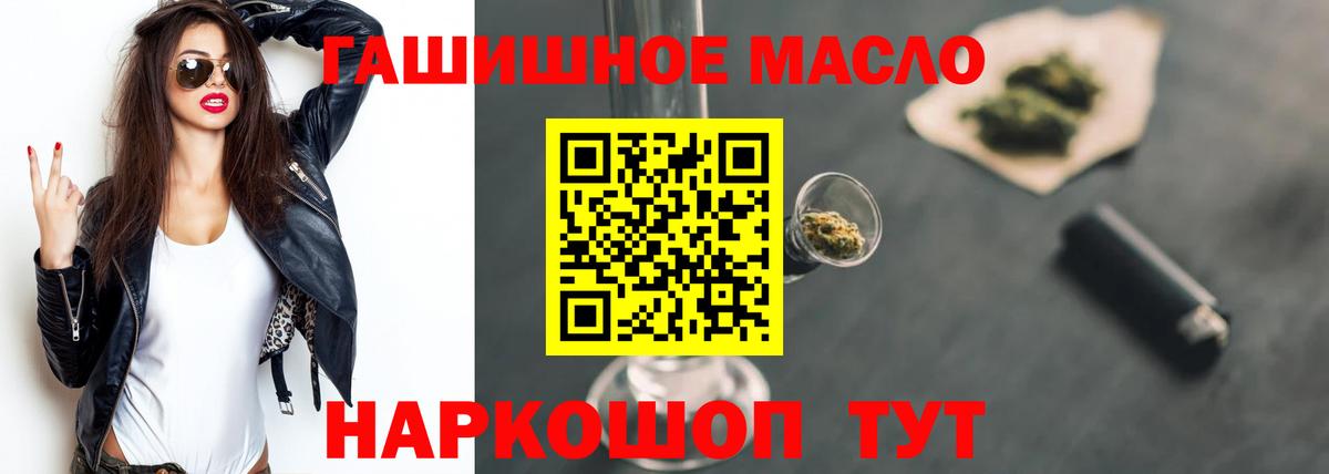 ТГК Wax  ТГК Wax  Татарск  Вход с VPN 