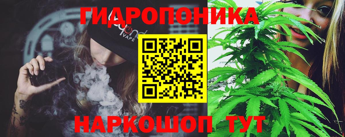 МАРИХУАНА индика  Бошки марихуана MAZAR  Марихуана индика  Вход с VPN  Татарск  Бошки Шишки Ganja 